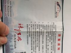 -珠江夜游广州塔·中大码头