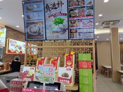 -和合谷(德外店)