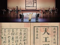 -宁波大剧院