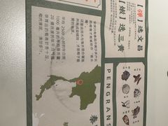 -烹然四季椰子鸡火锅(姚家园万象汇店)