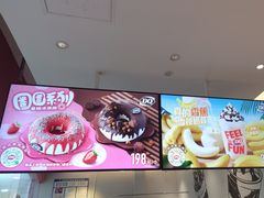 -DQ·蛋糕·冰淇淋(河东万达店)
