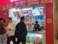 -皇庭广场(福华三路店)