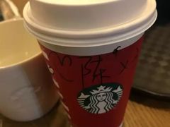 -星巴克(成都机场T2店)