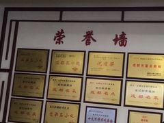 -白家高记肥肠粉(总店)