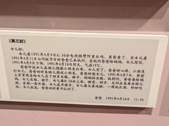 -中国人民大学-博物馆