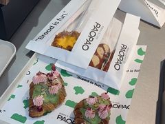 -PAOPAO Bakery&Café(港汇店)