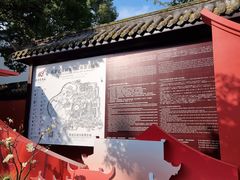 -成都武侯祠博物馆