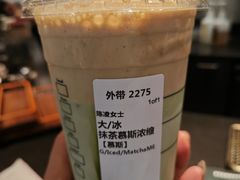 -星巴克(上海汇锦里店)