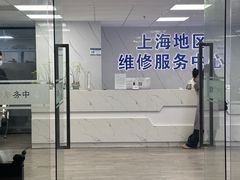 -Apple Store苹果手机电脑售后维修中心(浦东店)