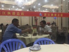 -湛江渔港·大排档(乐园路总店)