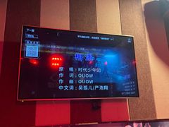 -唱吧麦颂KTV(松江五龙商业广场店)