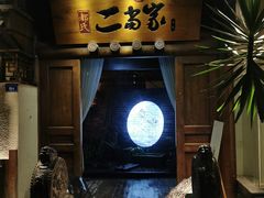 门面-都氏家DUSJOY(翡翠城店)