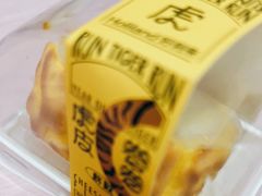 -好利来(东直门银座店)