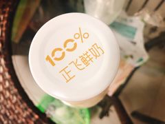 -正飞鲜奶(南湖一期店)