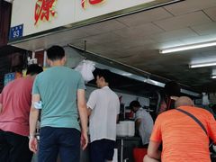 -源记肠粉(华贵路店)
