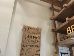 -面包与我Bread Or Me(长城汇店)