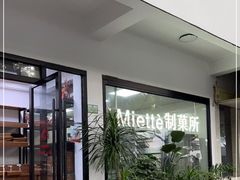 -Miette制菓所