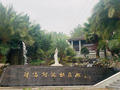 -重庆园博园
