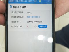 -中国移动(朝阳十里河营业厅)