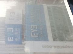 -东北大学附属辽宁爱尔眼科医院