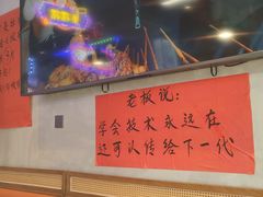 -川正旺江湖菜(三元桥店)