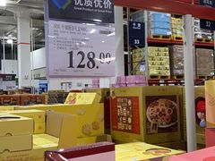 -山姆会员商店(邻瑞广场店)