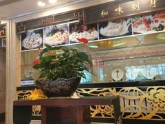 -顺峰海鲜酒楼(省府店)