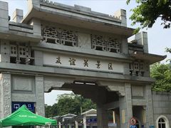 -友谊关景区