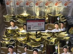 -七鲜超市(通州ONE店)