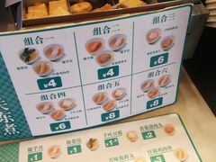-吉野家(锦辉商城黄河路店)