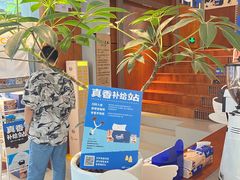 -有趣人类咖啡(永庆坊店)