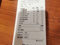 -嘉缤苑