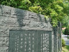 -楚望台遗址公园