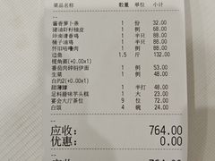 -广州酒家(昌岗地铁站店)