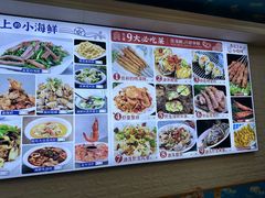 -来之顺海鲜菜馆·青岛菜(栈桥店)