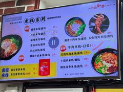 -一品飘香米线(一中总店)