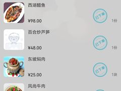 -山外山菜馆(玉泉路店)