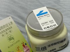 -白色日记·手作酸奶(麦凯乐店)