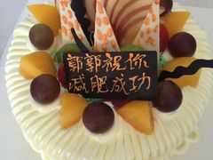 -欧派蛋糕(总店)
