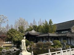 -梅园