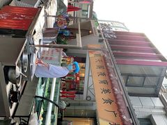 -鹏天阁酒楼·海鲜(红旗店)