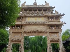 -台儿庄古城