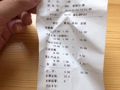 -好利来(康虹路店)