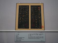 -台北故宫博物院