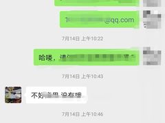 -UNIUNI(凯瑟琳广场店)