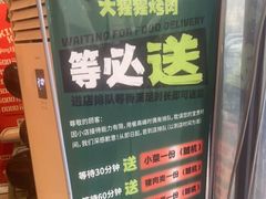 -kingkong大猩猩烤肉(CBD店)