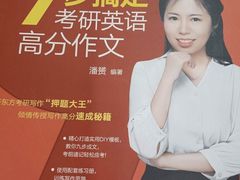 -新东方·考研·四六级·专转本(全民校区)