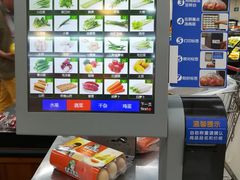 -沃尔玛超市(武侯店)