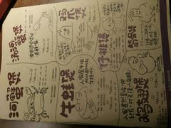 菜单-胖哥俩肉蟹煲(悦荟广场店)