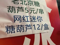 -运河通源农贸市场